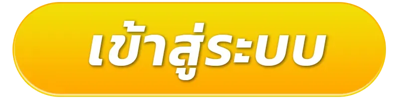 สล็อตฝากถอนวอเลท ไม่มีขั้นต่ำ