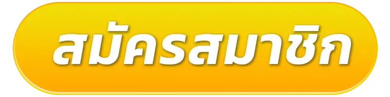 สล็อตฝากถอนวอเลท ไม่มีขั้นต่ำ